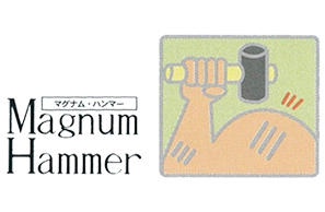 Magnum Hammer